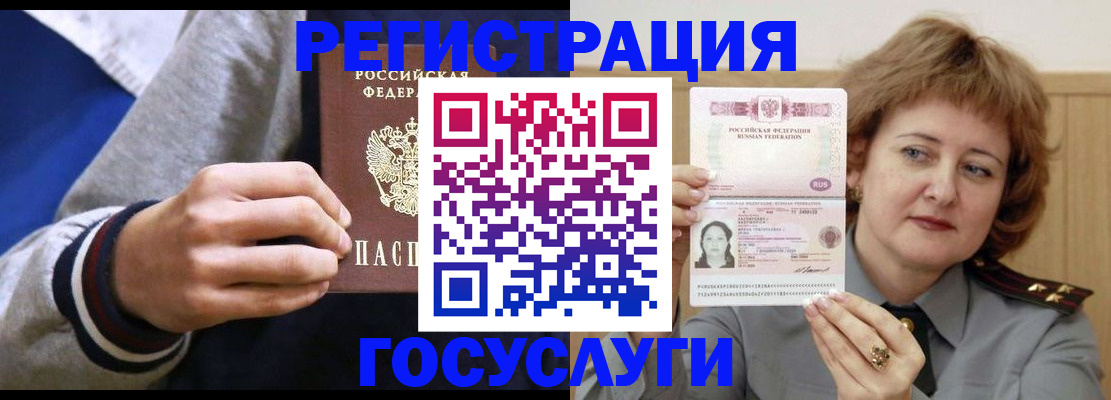 прописка поиск в Оренбурге
