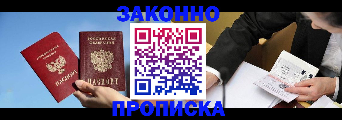 регистрация в Оренбурге