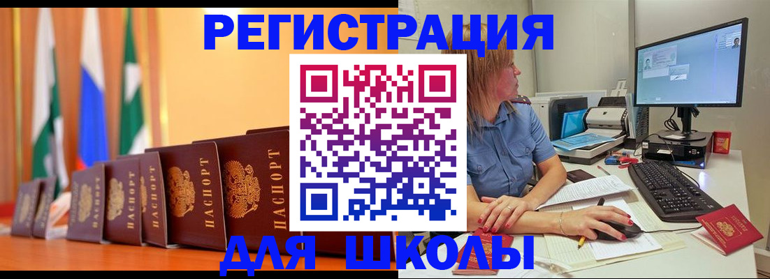 форма 3 в Оренбурге